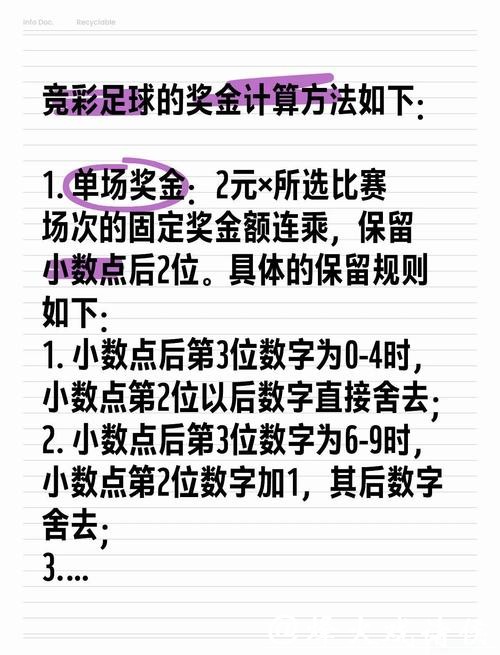 全面指南:如何在网上投注世界杯的技巧与步骤 全面指南:如何在网上投注世界杯的技巧与步骤