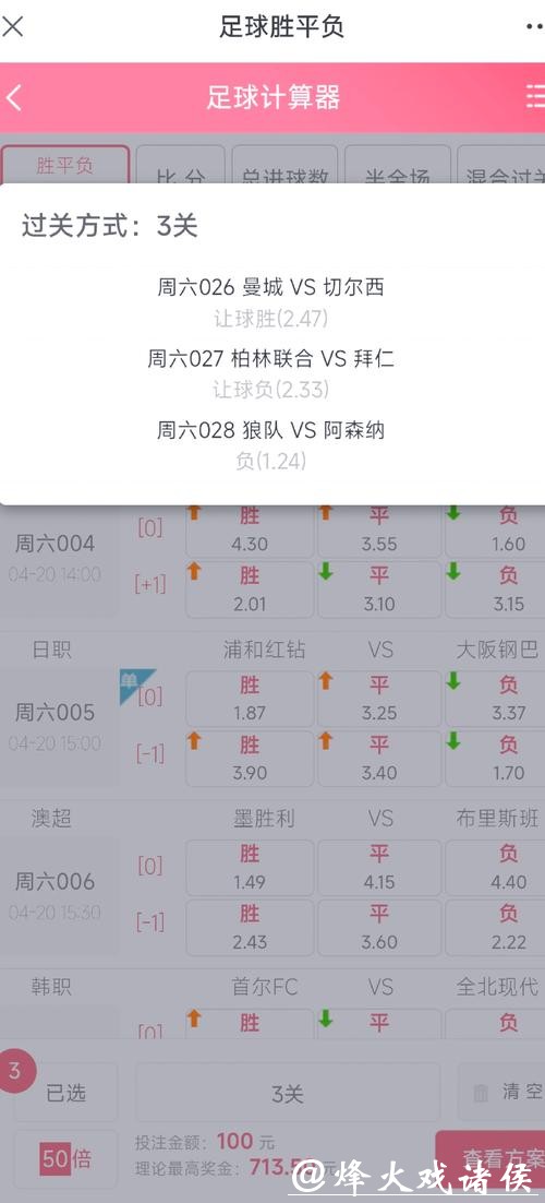 全面指南:如何在网上投注世界杯的技巧与步骤 全面指南:如何在网上投注世界杯的技巧与步骤