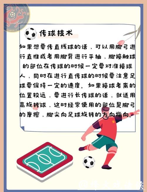 如何保障世界杯投注的安全性? 如何保障世界杯投注的安全性?