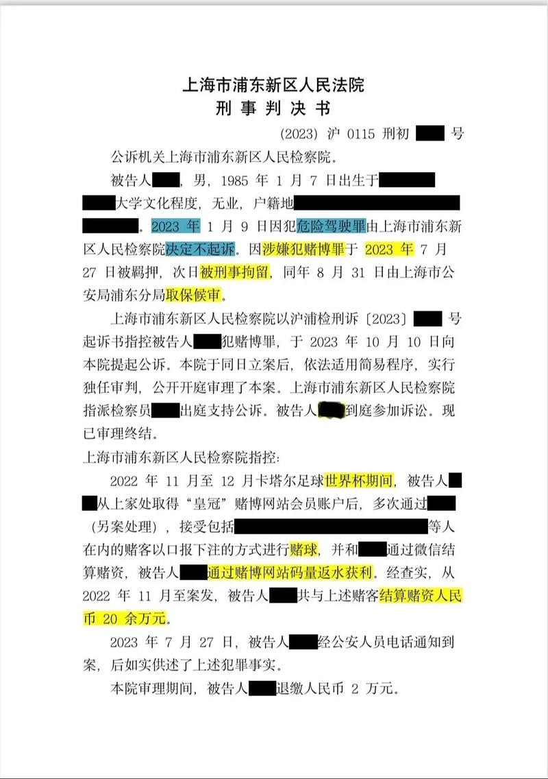 可信赖的世界杯安全下注平台推荐 可信赖的世界杯安全下注平台推荐